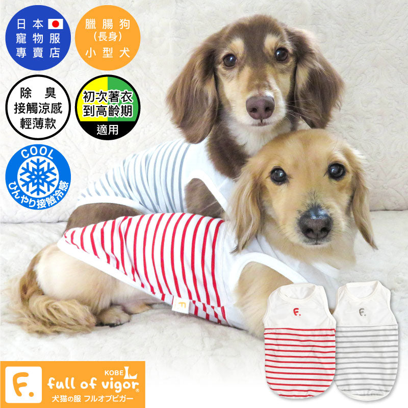 ✨【年中慶SALE】現正熱賣中!✨