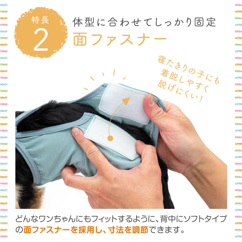 彈性棉保潔介護服(介護服マナーガード®)(男女兼用/臘腸狗・小型犬用)
