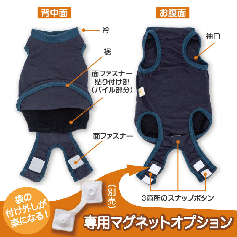 衛生排便照護服&連身尿布褲 プーぱんつ®︎ Poo Catching Pants(臘腸狗・小型犬用)