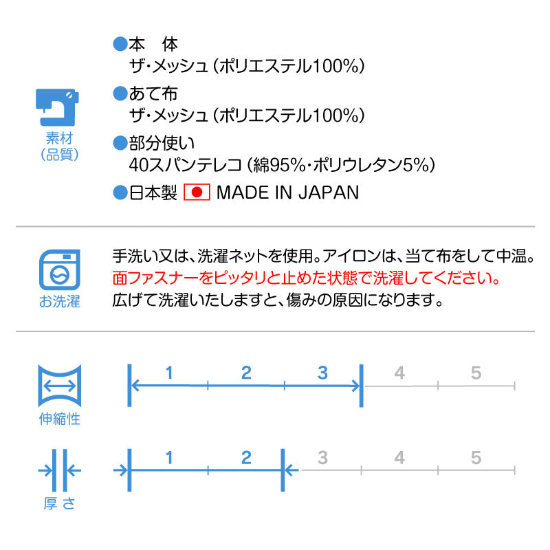網布保潔介護服(介護服マナーガード®)(男女兼用/臘腸狗・小型犬用)