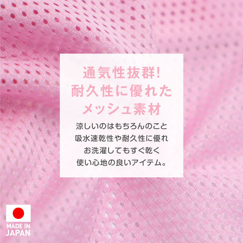 網布保潔介護服(介護服マナーガード®)(男女兼用/臘腸狗・小型犬用)