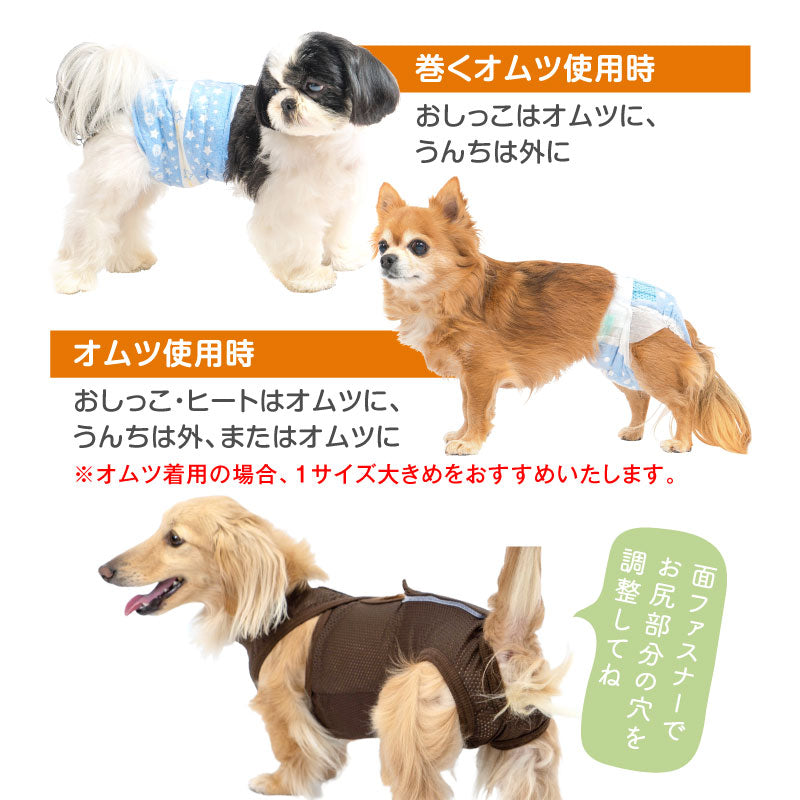 網布保潔介護服(介護服マナーガード®)(男女兼用/臘腸狗・小型犬用)