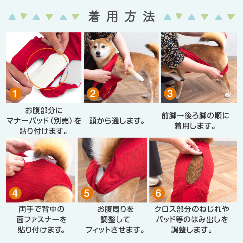 網布保潔介護服(介護服マナーガード®)(男女兼用/中型犬用/透氣網布材質)