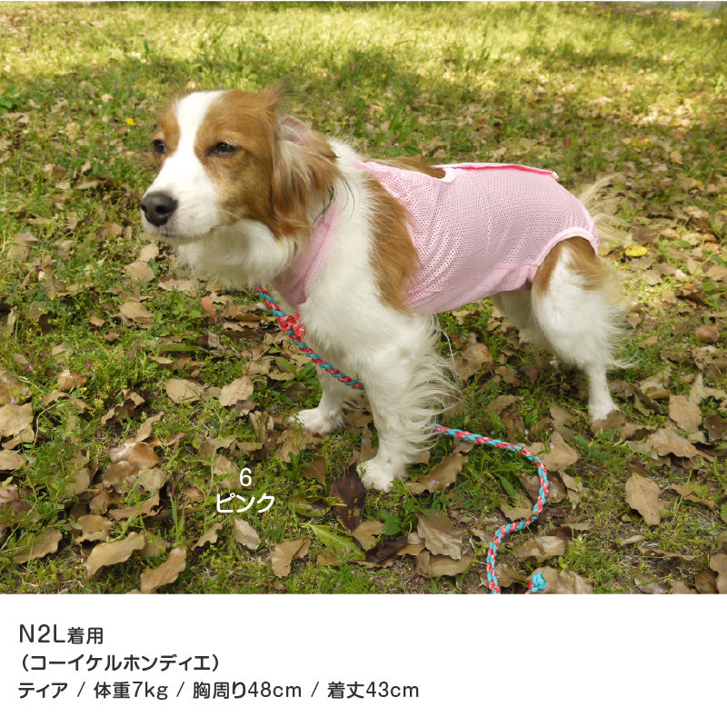 網布保潔介護服(介護服マナーガード®)(男女兼用/中型犬用/透氣網布材質)