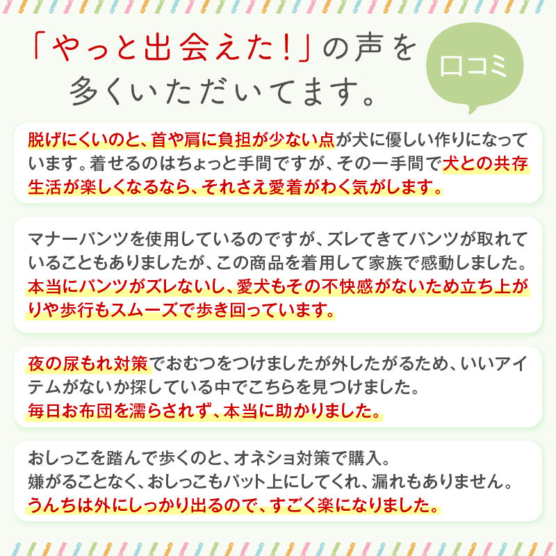 網布保潔介護服(介護服マナーガード®)(男女兼用/中型犬用/透氣網布材質)
