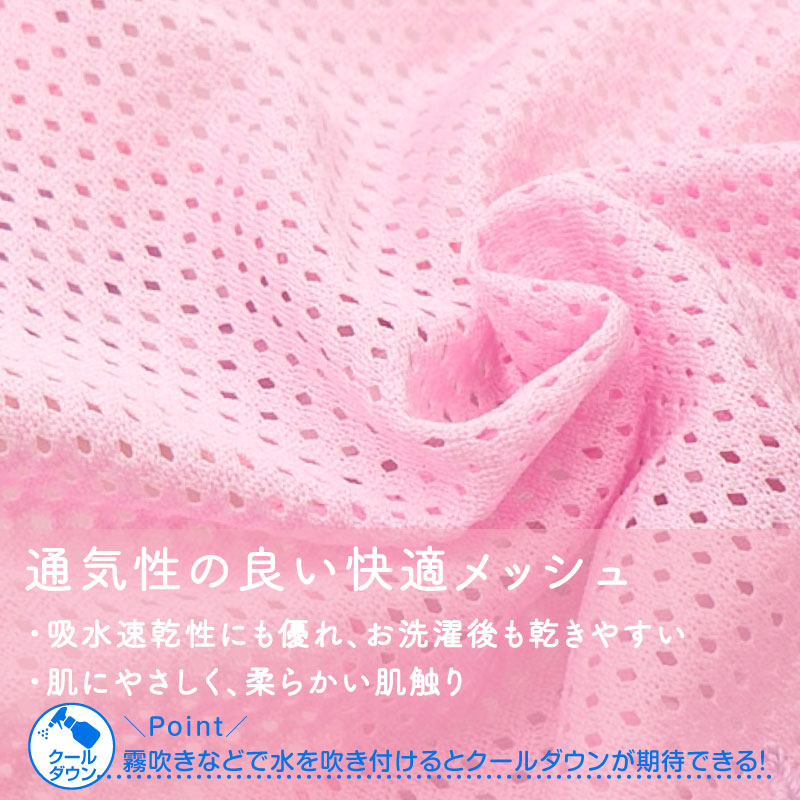 網布保潔介護服(介護服マナーガード®)(男女兼用/中型犬用/透氣網布材質)