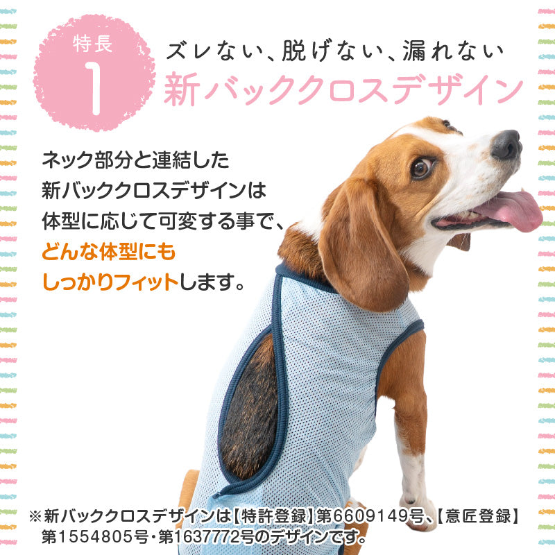 網布保潔介護服(介護服マナーガード®)(男女兼用/中型犬用/透氣網布材質)