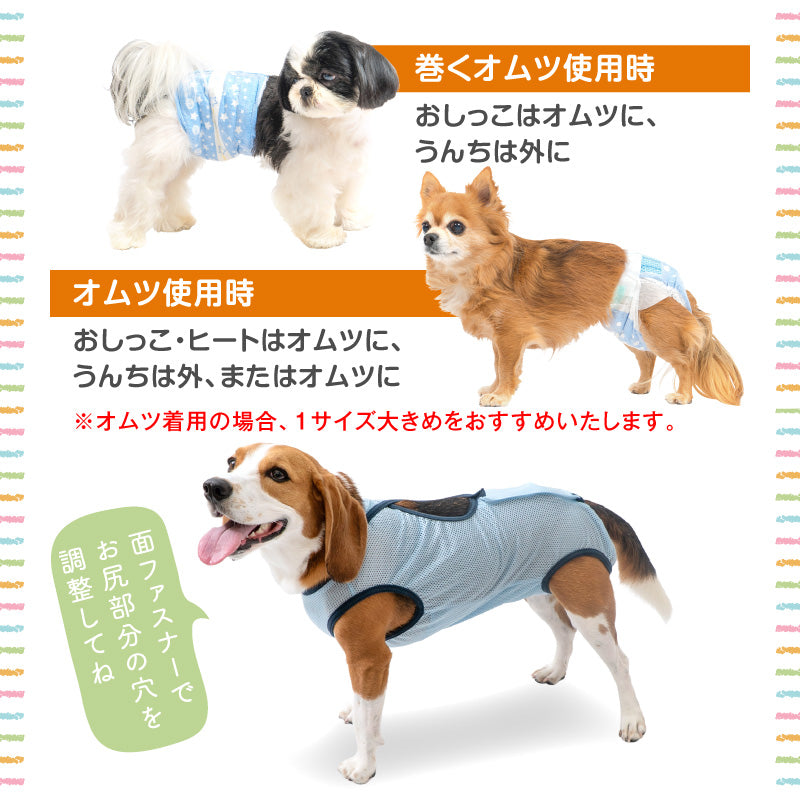 網布保潔介護服(介護服マナーガード®)(男女兼用/中型犬用/透氣網布材質)