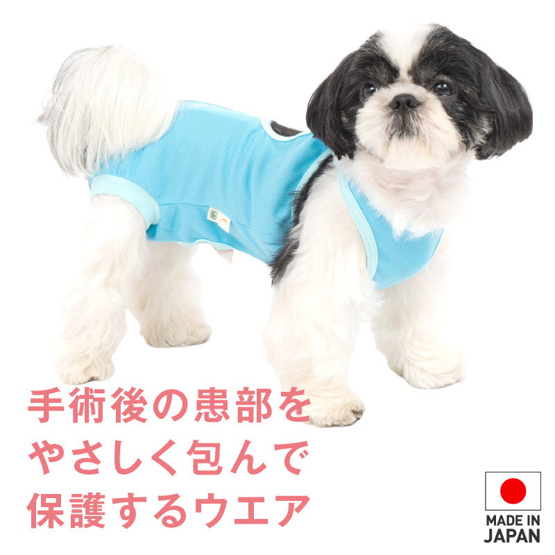 術後服(術後服エリザベスウエア®)(男用 / 臘腸狗・小型犬用 / 抗菌・除臭材質)