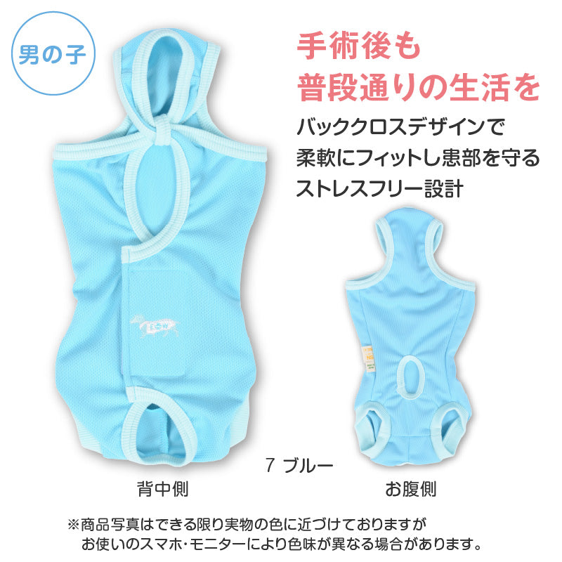 術後服(術後服エリザベスウエア®)(男用 / 臘腸狗・小型犬用 / 抗菌・除臭材質)