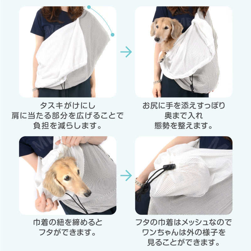 網布束口款寵物背袋(Dog Sling/中型犬用)
