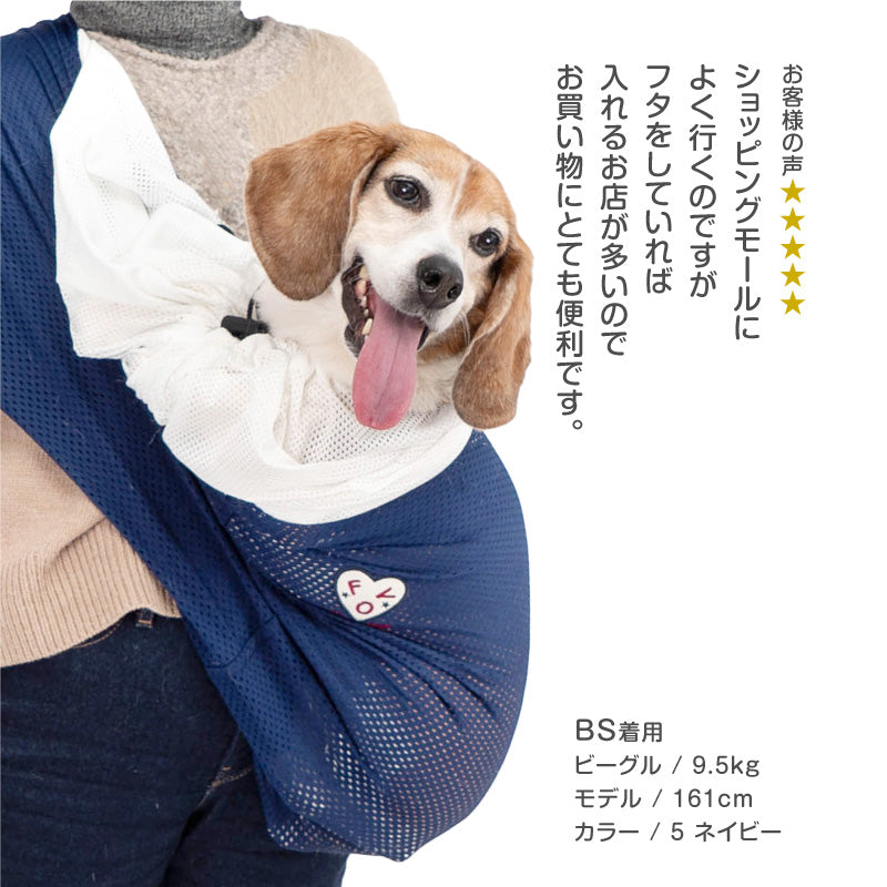 網布束口款寵物背袋(Dog Sling/中型犬用)