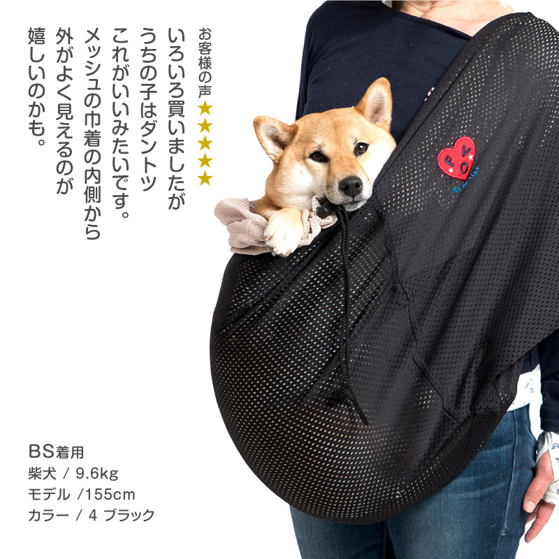 網布束口款寵物背袋(Dog Sling/中型犬用)