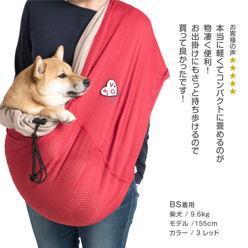 網布束口款寵物背袋(Dog Sling/中型犬用)