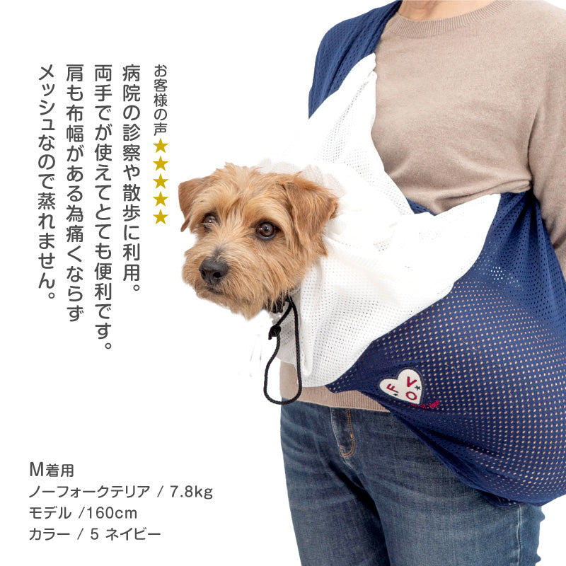 網布束口款寵物背袋(Dog Sling/中型犬用)