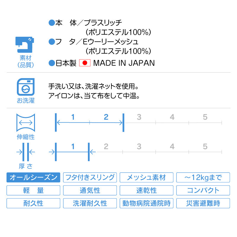 網布束口款寵物背袋(Dog Sling/中型犬用)