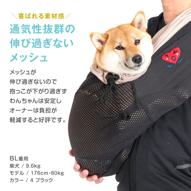 網布束口款寵物背袋(Dog Sling/中型犬用)
