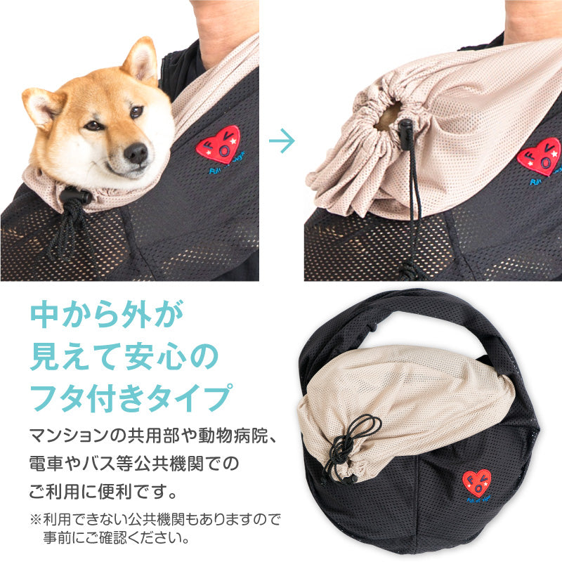 網布束口款寵物背袋(Dog Sling/中型犬用)
