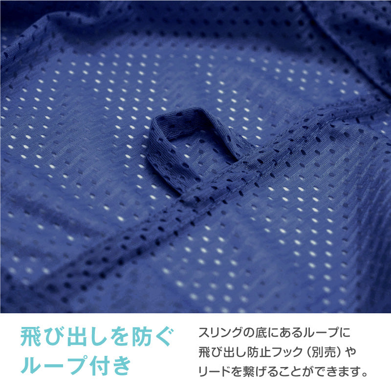 網布束口款寵物背袋(Dog Sling/中型犬用)