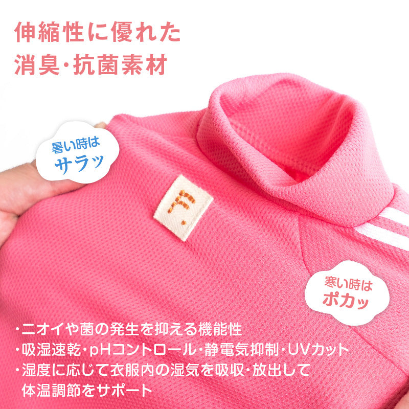 DOGPLAY®體育運動服連身衣(小型犬用)【有幼型犬N2S尺碼】