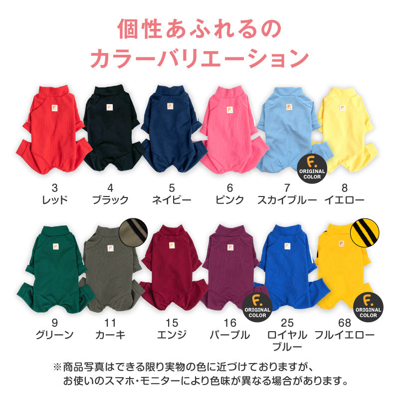 DOGPLAY®體育運動服連身衣(小型犬用)【有幼型犬N2S尺碼】