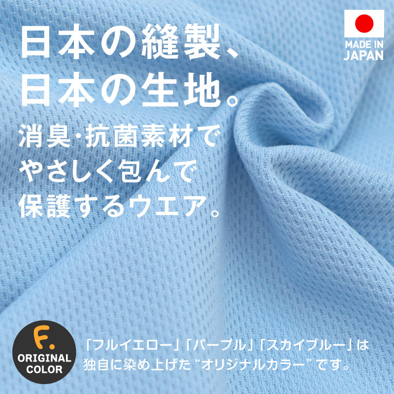 DOGPLAY®體育運動服連身衣(小型犬用)【有幼型犬N2S尺碼】