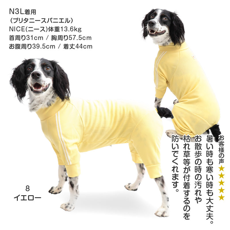 DOGPLAY®體育運動服連身衣(中型犬用)