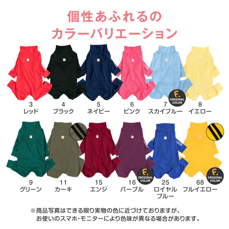 DOGPLAY®體育運動服連身衣(中型犬用)