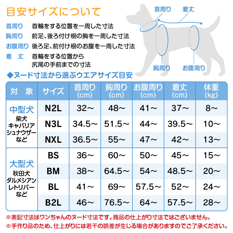 DOGPLAY®體育運動服連身衣(中型犬用)