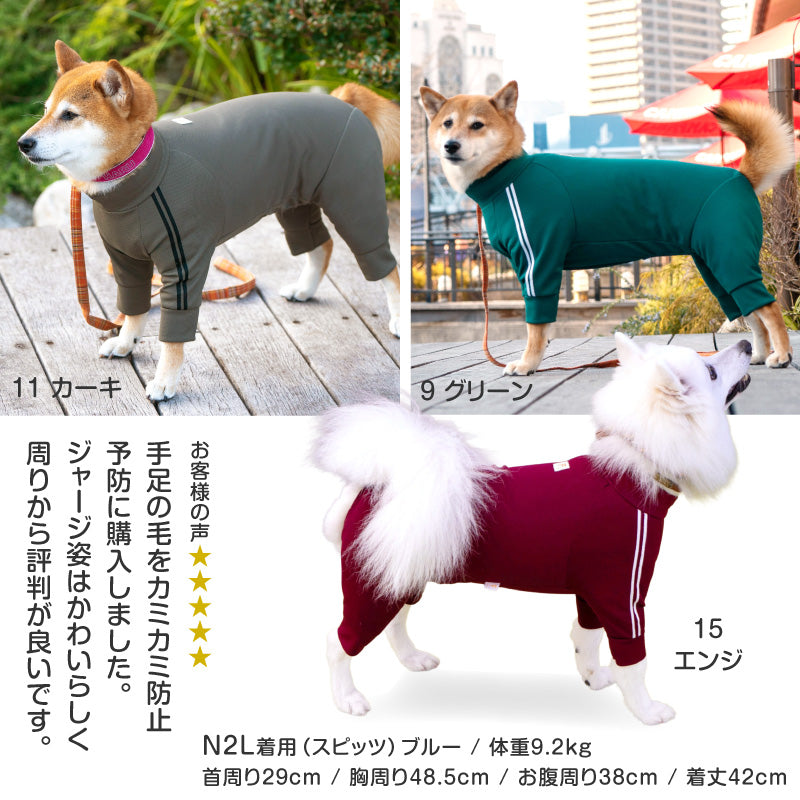 DOGPLAY®體育運動服連身衣(中型犬用)