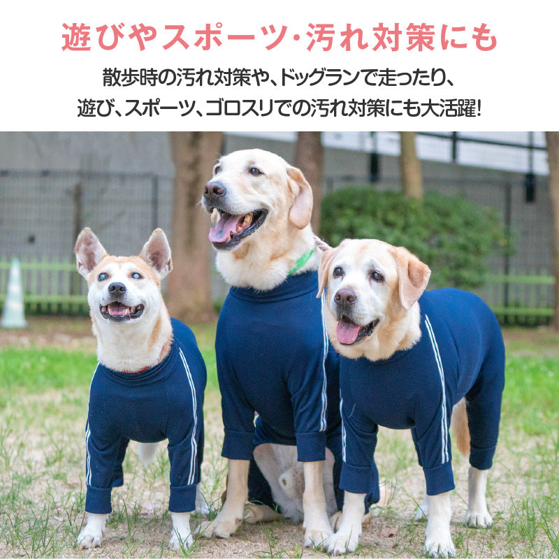 DOGPLAY®體育運動服連身衣(大型犬用)