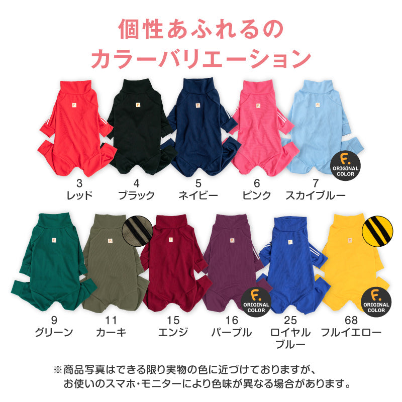 DOGPLAY®體育運動服連身衣(大型犬用)