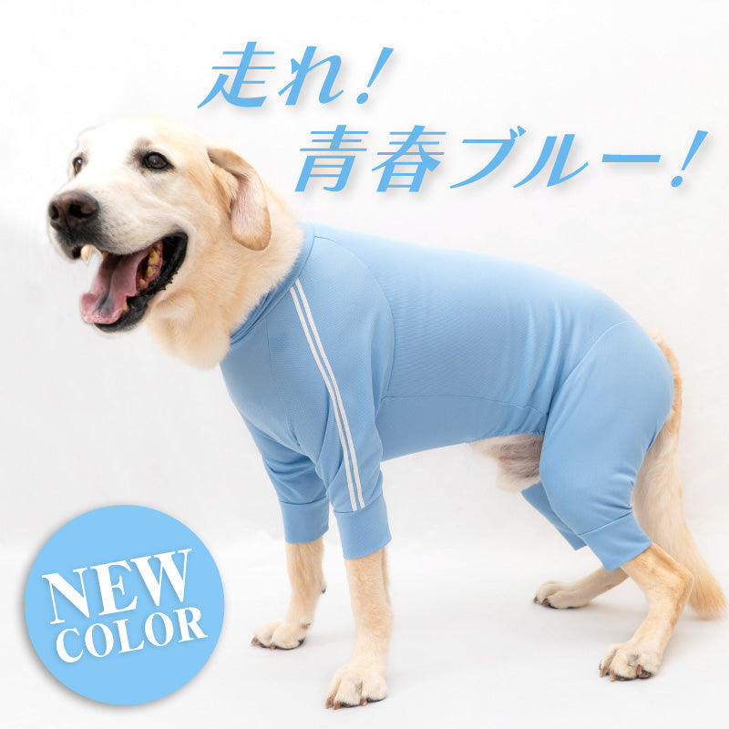 DOGPLAY®體育運動服連身衣(大型犬用)