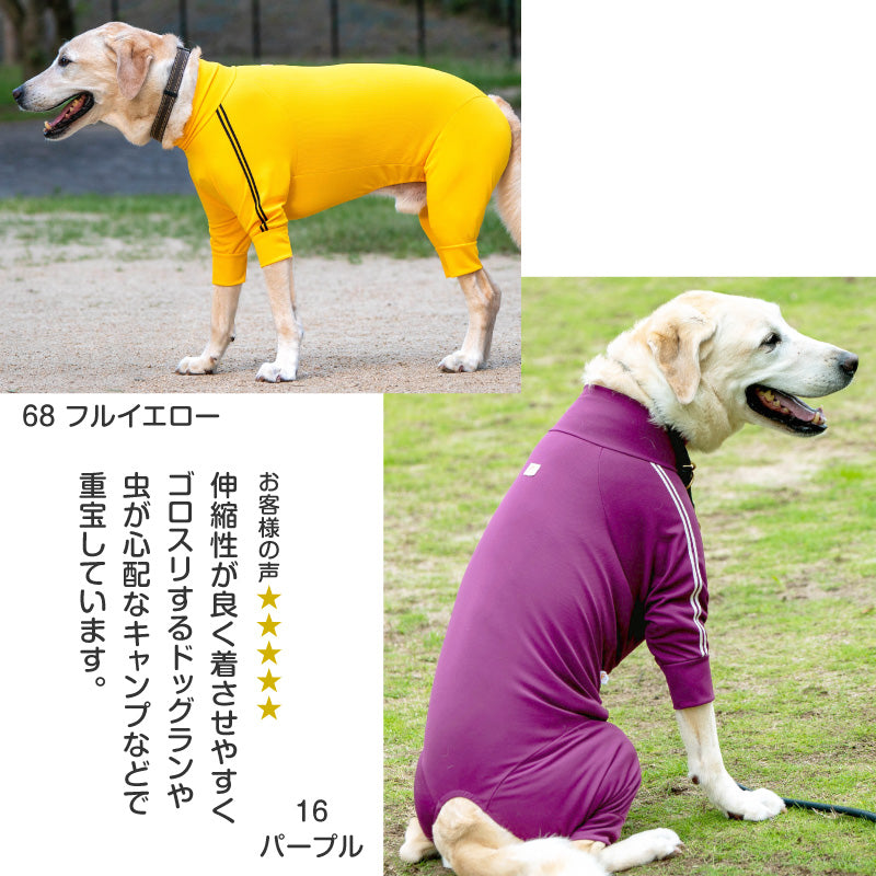 DOGPLAY®體育運動服連身衣(大型犬用)