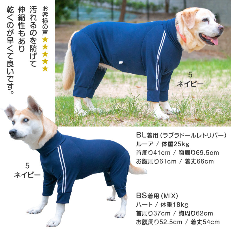 DOGPLAY®體育運動服連身衣(大型犬用)