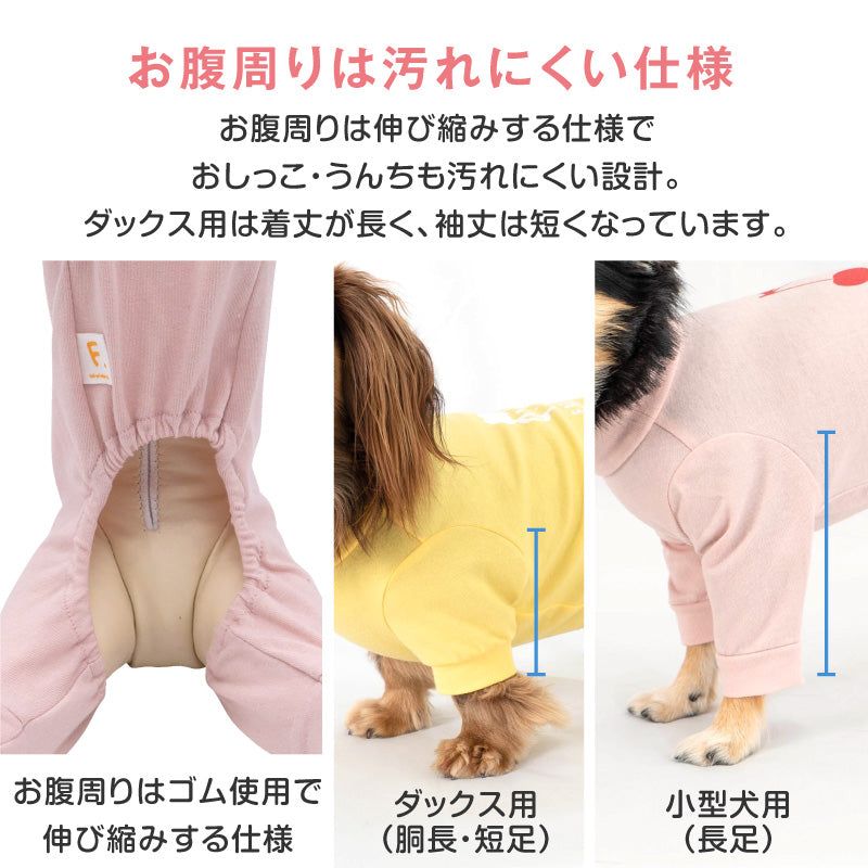 多種花樣印花長袖連身衣(臘腸狗用)