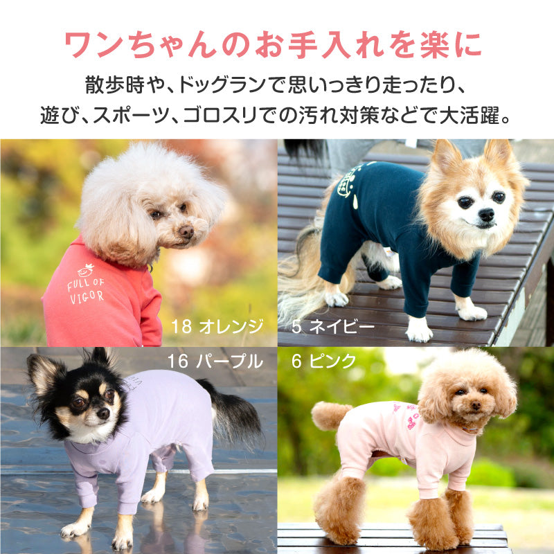 多種花樣印花長袖連身衣(臘腸狗用)