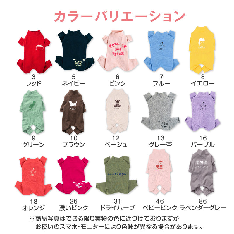 多種花樣印花長袖連身衣(臘腸狗用)