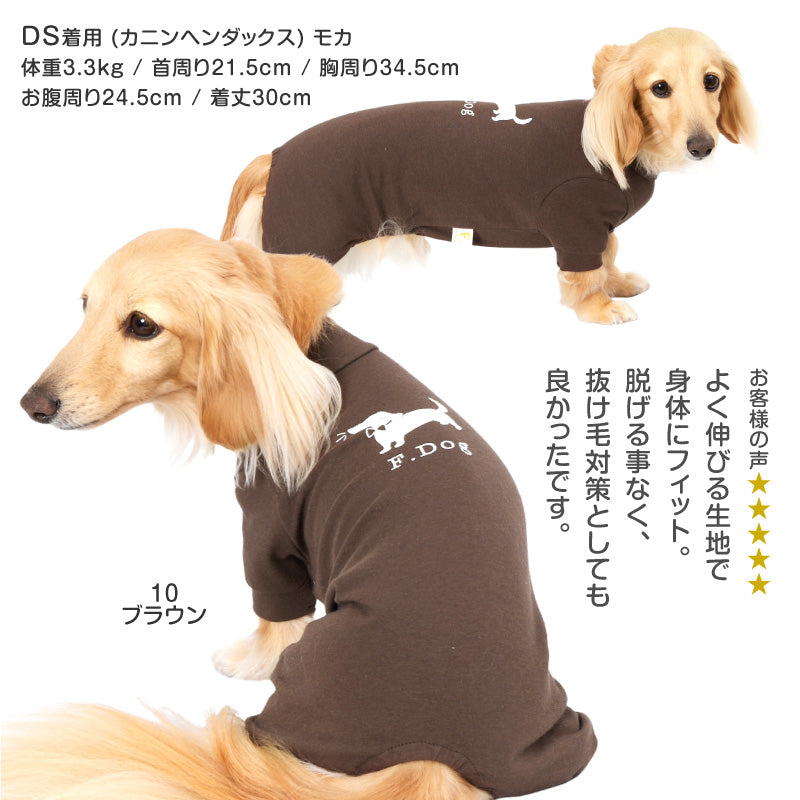 多種花樣印花長袖連身衣(臘腸狗用)