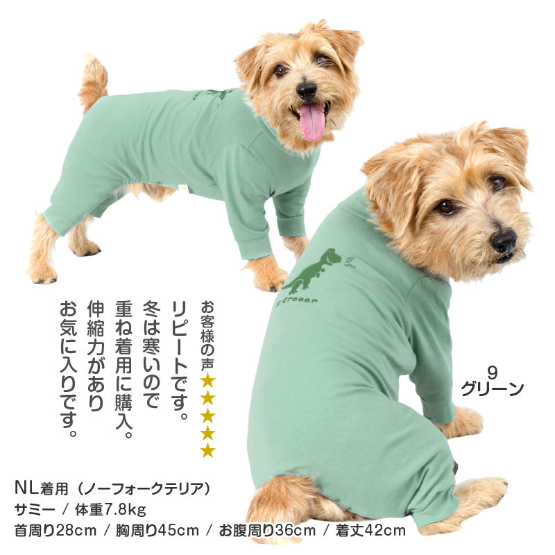 多種花樣印花長袖連身衣(臘腸狗用)