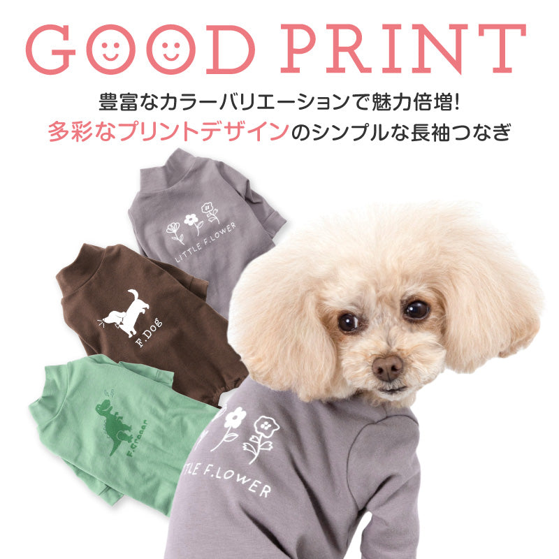 多種花樣印花長袖連身衣(臘腸狗用)