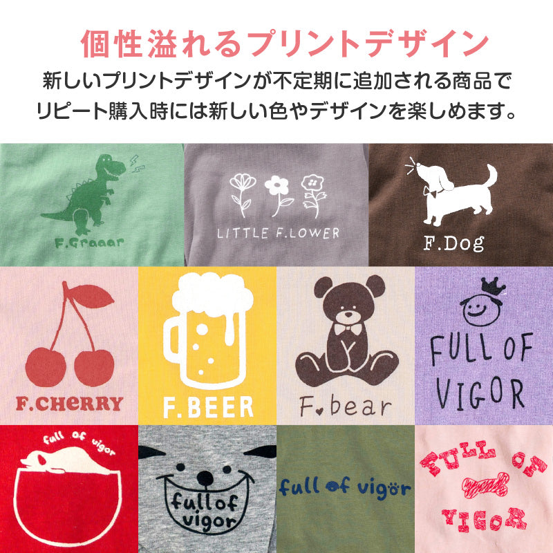 多種花樣印花長袖連身衣(臘腸狗用)