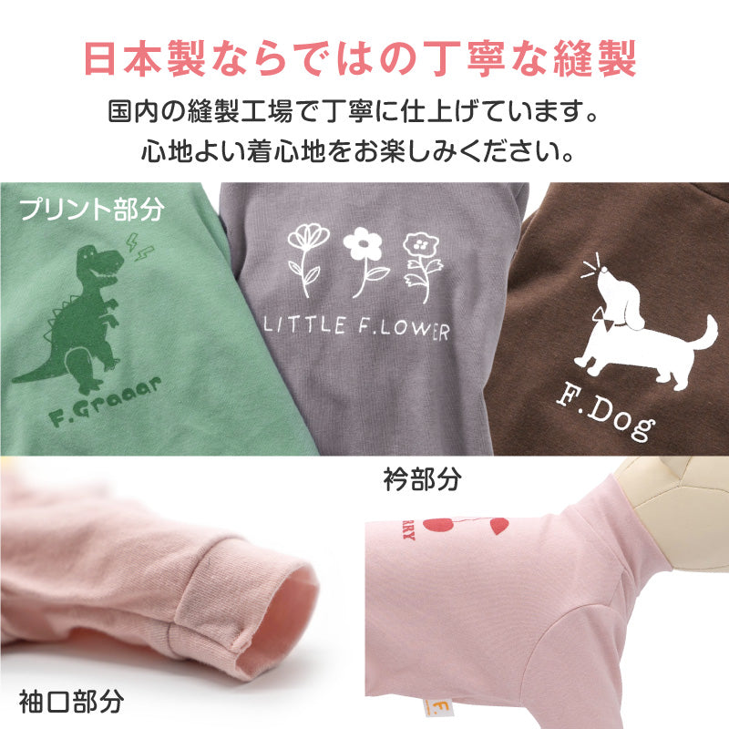 多種花樣印花長袖連身衣(臘腸狗用)