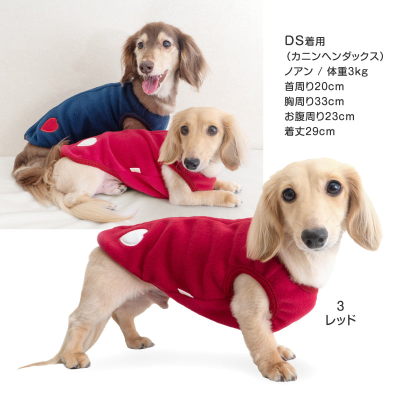 保暖Fleece刷毛睡衣(臘腸狗・小型犬用)