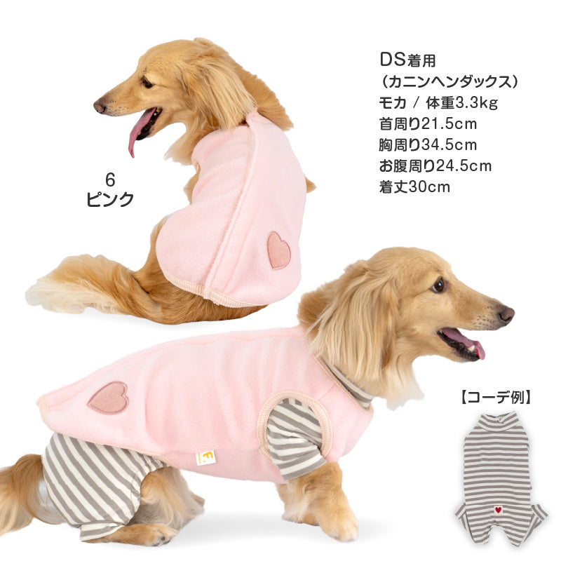保暖Fleece刷毛睡衣(臘腸狗・小型犬用)