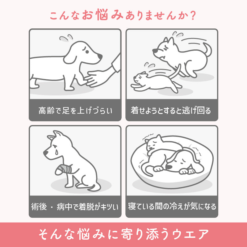 保暖Fleece刷毛睡衣(臘腸狗・小型犬用)