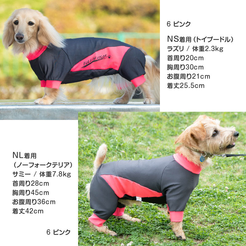 DOGPLAY®防潑水雨衣Rash Guard(臘腸狗・小型犬用)