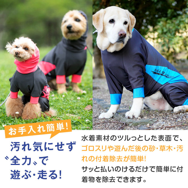 DOGPLAY®防潑水雨衣Rash Guard(臘腸狗・小型犬用)