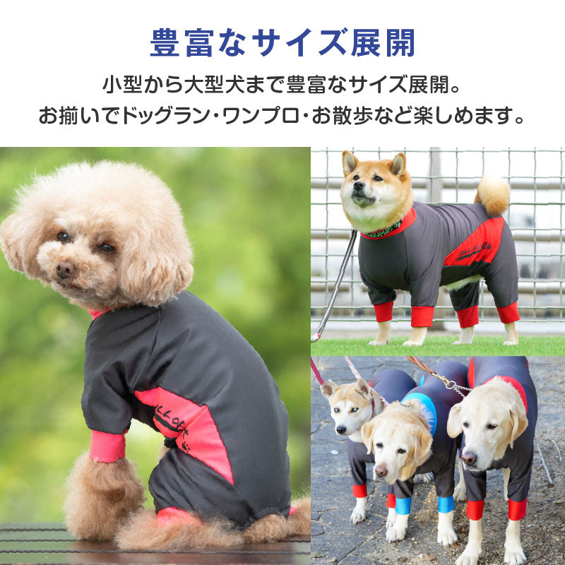 DOGPLAY®防潑水雨衣Rash Guard(臘腸狗・小型犬用)