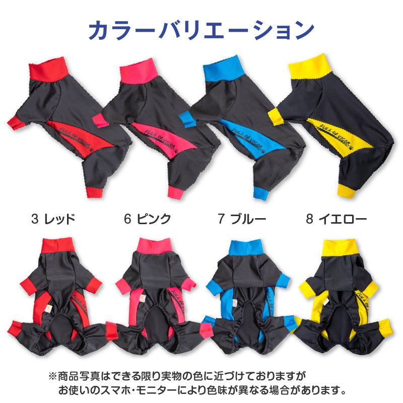 DOGPLAY®防潑水雨衣Rash Guard(臘腸狗・小型犬用)